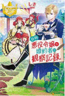 里番动漫 科幻纪元