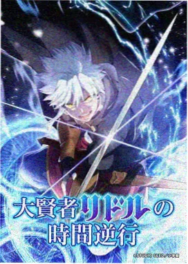里番动漫 暗夜传说